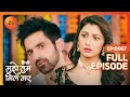 Aaji को नही पसंद Virat और Amruta का पास आना Kaise Mujhe Tum Mi