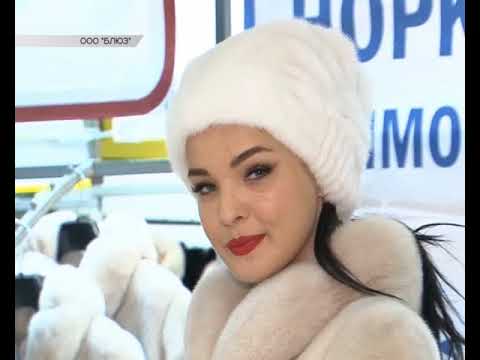 Курян ждут на ярмарке меха