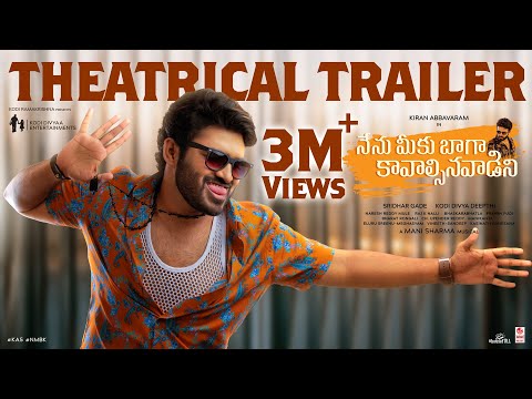 Nenu Meeku Baaga Kavalsinavaadini Trailer