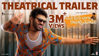 Nenu Meeku Baaga Kavalsinavaadini Trailer | Kiran Abbavaram, Sanjana | Manisharma | Kodi Divyaa video