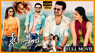 Nenu Sailaja Telugu Full Length HD Movie  Ram Poth