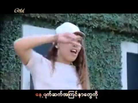 Zeyar Thaw + Nge Nge - Yone Kyi Htar Lite