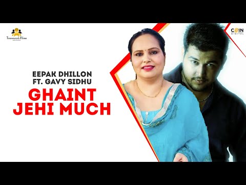 Ghaint Jehi Much