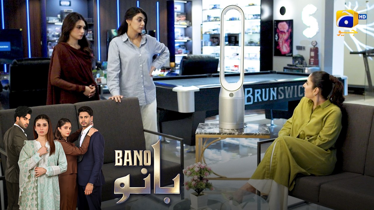Bahu Layen Hain Ya Naukrani? 😡💔 || Bano || Har Pal Geo