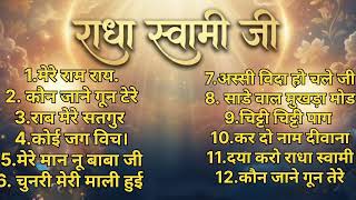 Download lagu Non Stop Shabad Part - 72 by Rajesh Raj Shabad..  mp3