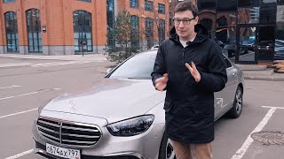 Тест-драйв и обзор Mercedes-Benz E-Class