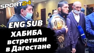 Хабиб в Дагестане: Деньги? В другом месте заработаем / Больница и перелом перед боем с Гэтжи
