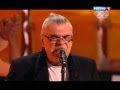 Андрей Давидян - Как много девушек хороших (29.01.14, Золотой орел, Россия 1 ...