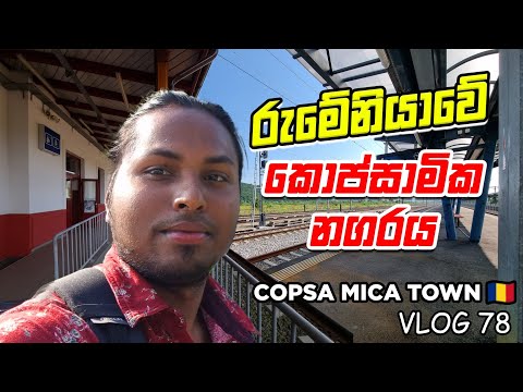 Copşa Mică: Europe's Most Polluted Town🇷🇴|romenia travel places@thetravellord