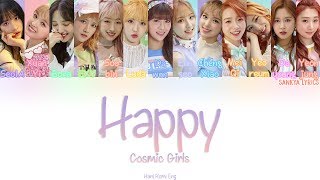 WJSN/Cosmic Girls (우주소녀)- Happy (Color Coded) (HAN/ROM/ENG) Lyrics