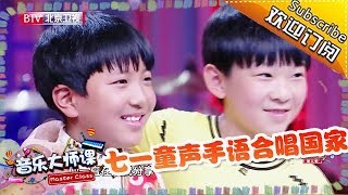 [討論] 大陸小朋友比台灣成人還愛國，不汗顏嗎?