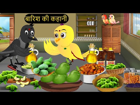 NEW 28/05/2024 Cartoon | कार्टून | Chidiya Wala | Tuni Chidiya Cartoon | Hindi Achi Kahani|Chichu TV