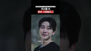 Download lagu A common death flag in mystery stories mp3