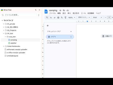 Item video thumbnail