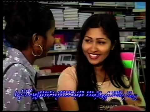 Dhivehi Film - Maazee part 3