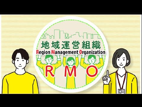 ロルジュ地区 - 定義