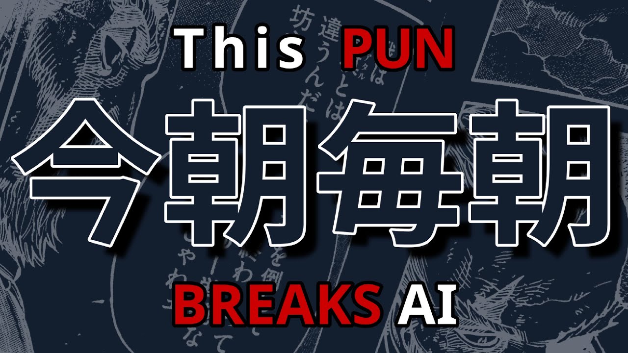 Things AI Will Never Understand