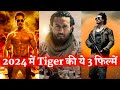 Tiger Shroff 2024 Upcoming 3 Powerhiting Comeback Movies | BMCM | Singham Again | Mission Eagle