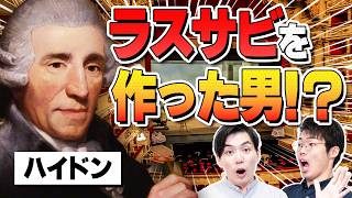 Download lagu Was the final chorus invented in the 18th century!? mp3 Download lagu Was the final chorus invented in the 18th century!? mp3