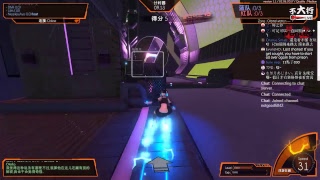 【不大行的幻哀音】《Hover: Revolt of Gamers》這遊戲真的很好玩~請大家把它發揚光大~並徵求軍團收留~~