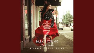 Download lagu 한참 지나서 mp3