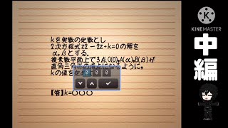 INTとEDUが最低値の雨宮如月がプレイする【新聞少女～旧校舎の七不思議～】中編【ゆっくり実況】