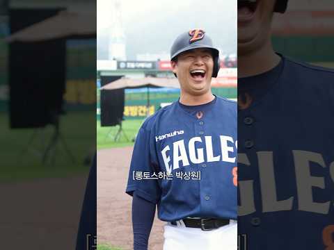 인간복사기 노시환 2024ver.