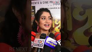 Ollywood Actress Poonam Mishra's reaction on Mahabahu || Odia Movie || RENEXT Shorts video