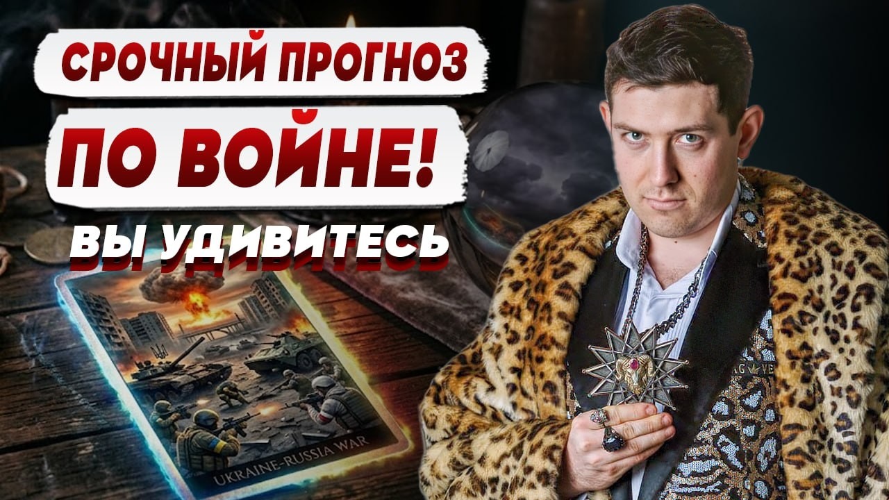 ЧЕРНЫЙ МАГ Велиар: осталось ТРИ МЕСЯЦА до...  СРОЧНЫЙ СТРИМ