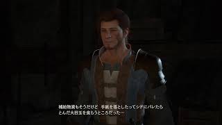 FF16第3回目ファイナルファンタジー