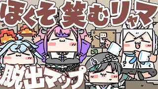 輪堂千速 - 【Minecraft / ほくそ笑むリャマ】マイクラで脱出マップ！！？？【#白上フブキ#水宮枢#綺々羅々ヴィヴィ #輪堂千速 / #hololivedev is #FLOWGLOW 】