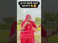 Rj21aaliJaatni Rajasthaniswag Trendingpage Folkdance Devranijethani