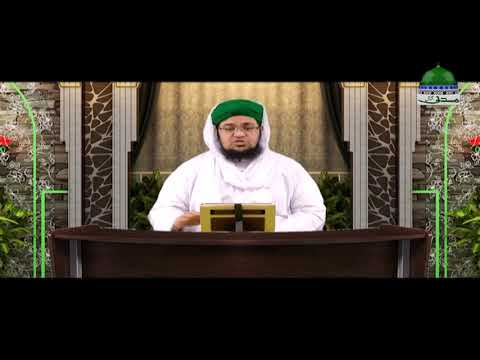 Surah An-Najam - سورة النجم ¦ Faizan E Quran Ep 302 ¦ Ayat 19 Till 39 ¦ Madani Channel