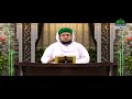 Surah An Najam سورة النجم Faizan E Quran Ep 302 Ayat 19 Till 39 Madani Channel