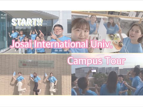 Campus Tour –Korean ver.- 조사이국제대학교（城西国際大学/Josai International Univ.）