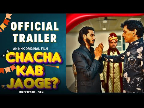 Neeraj Kumar Chacha kab...