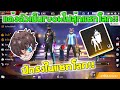 ฟีฟาย ruok