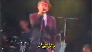 Blur - Into Another (가사해석/영어번역)