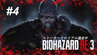 【RE3】メラメラの実【無規制版】#04