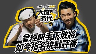 [趣味] 【大放槍時代】EP4. 通通超過一百分 1vs1