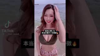 【消される前に】巨乳目の保養