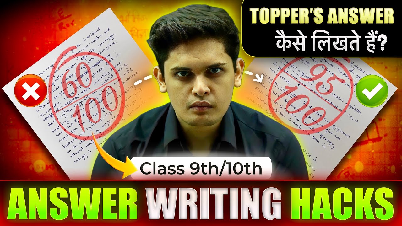Topper’s Answer Writing Hack 🔥| How to Write Perfect Answers| Prashant Kirad