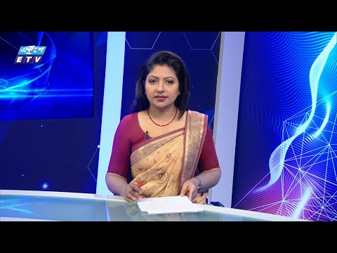 09 AM News || সকাল ০৯টার সংবাদ || 27 July 2024