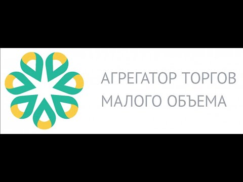 Использование информационной подсистемы АТМО. Рассмотрение необоснованных причин отклонения поставщиков.