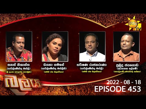 Hiru TV