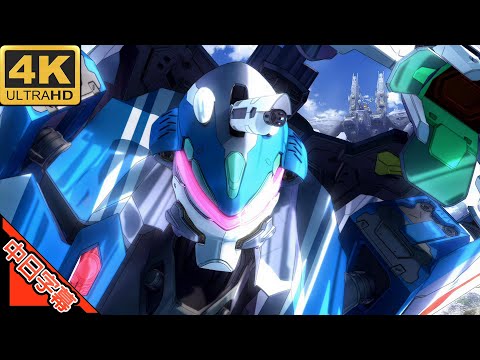 Gekijouban Macross Δ: Gekijou no Walküre Absolute 5 Walküre