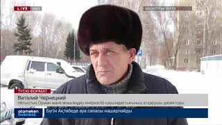 АҢСАРЫ &laquo;АЛЬПІ&raquo; БОЛҒАН КӘСІПКЕР ЗАҢГЕРЛЕРДЕН АРАША СҰРАДЫ