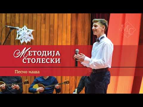 Metodija Stoleski  "Pesno nasa" mp3