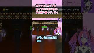 マグマとトゲトゲと動くブロックに大ピンチの綺々羅々ヴィヴィ　#綺々羅々ヴィヴィ #ヴィヴィ切り抜き #ホロライブ #マリオメーカー２ #hololive #切り抜き