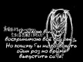 Hatsune Miku (Gero) - Fuck you PTA (rus sub ...
